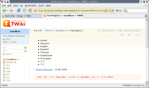 DakarRelease em chinêsr